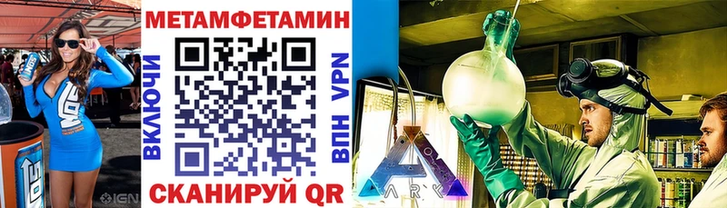Amphetamine 97%  Поронайск 