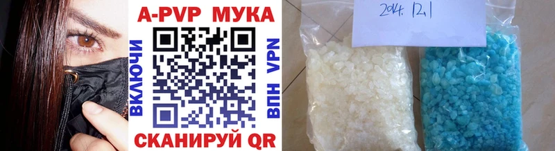 APVP крисы CK Поронайск