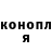 КОКАИН VHQ Ronoldo Ronii