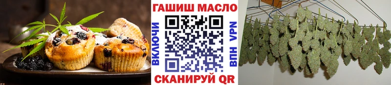 как найти наркотики  Поронайск  Canna-Cookies конопля 