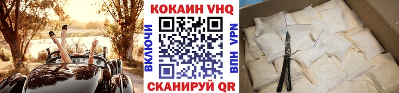 COCAIN Боливия как найти блэк спрут зеркало Поронайск