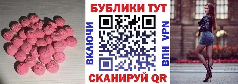 кракен вход  Поронайск  Ecstasy Дубай 