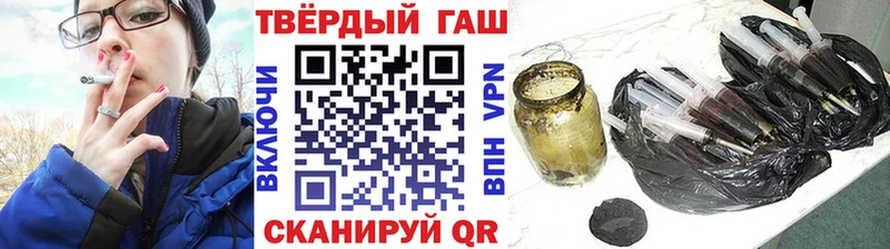 Гашиш гарик  KRAKEN маркетплейс  Поронайск  даркнет сайт 