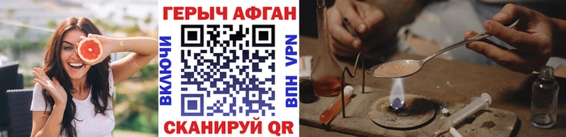 магазин    Поронайск  Героин VHQ 