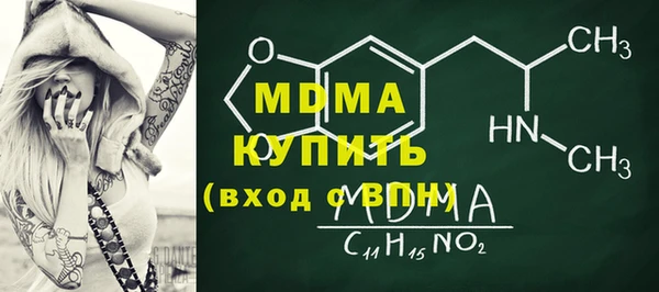 экстази Осинники