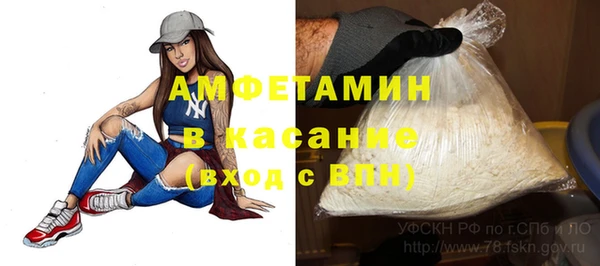 мефедрон Арсеньев