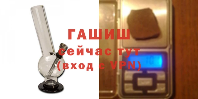 наркотики Армянск