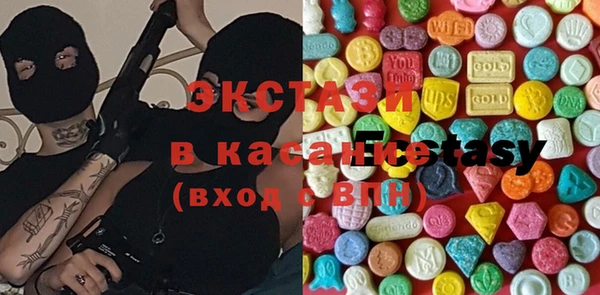стафф Алексеевка