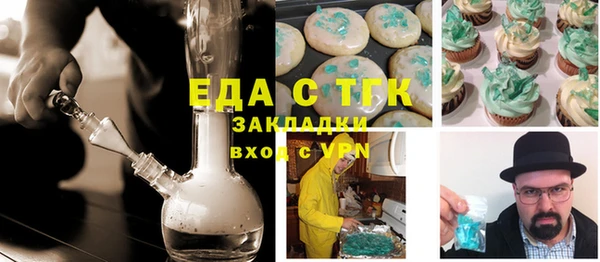прущая мука Алексин