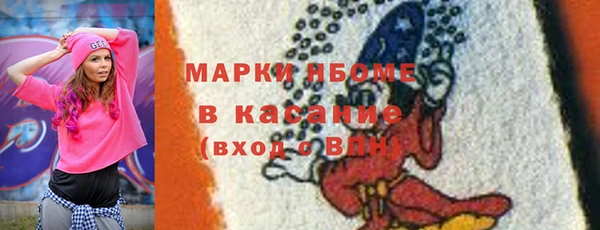 стафф Алексеевка