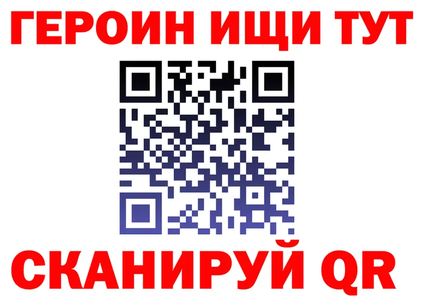 А ПВП Соль вход shop MEGA Поронайск
