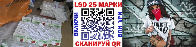LSD-25 экстази кислота  Поронайск 