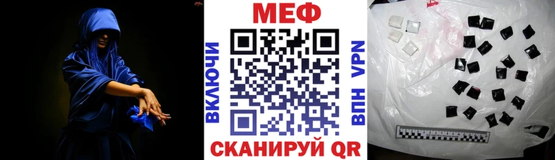 Мефедрон кристаллы Поронайск