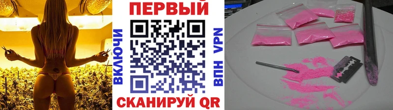 Метамфетамин витя  Поронайск 